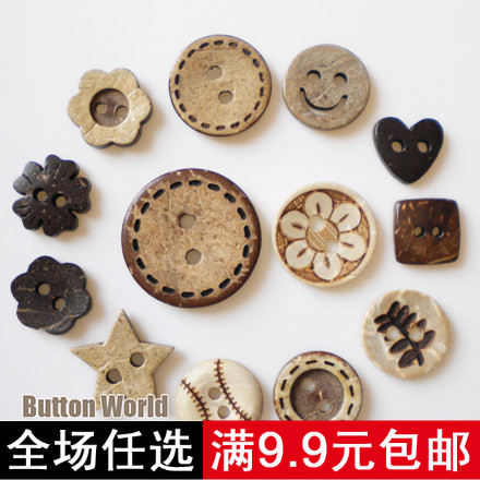 diy扣子高档儿童手工钮扣纽扣
