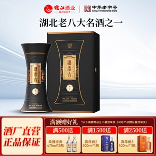 枝江大曲官方旗舰店枝江谦泰吉纯粮食浓香谦字号白酒1瓶42度500ml