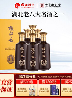 枝江大曲官方旗舰店 枝江王真年份1浓香纯粮食白酒52度6瓶500ml