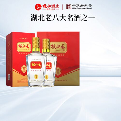 枝江王红王42度2瓶500ml