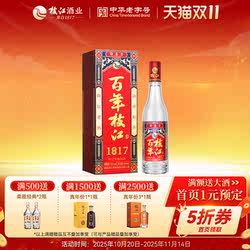 枝江大曲1817纯粮食酒浓香白酒52度500ml*1瓶 枝江官方旗舰店