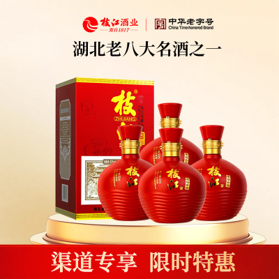 枝江老坛古酒500ml*4瓶柔雅浓香风味纯粮食送礼白酒礼盒装送礼