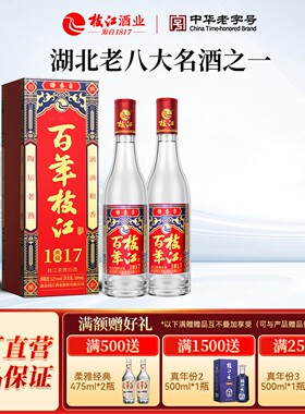 枝江大曲1817纯粮食酒浓香白酒52度500ml*1瓶 枝江官方旗舰店