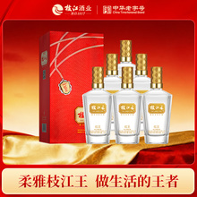【枝江大曲官方旗舰店】枝江王红王500ml*6瓶纯粮食白酒