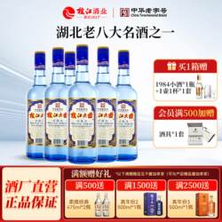 枝江大曲官方旗舰店蓝瓶52度6瓶500ml整箱纯粮食浓香光瓶口粮白酒