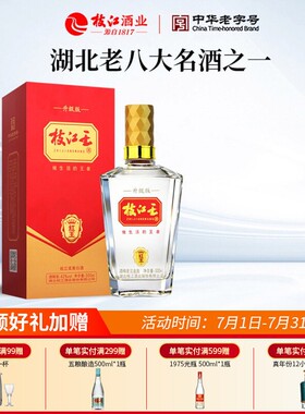 枝江大曲官方旗舰店 枝江王红王42度500ml*1瓶纯粮食白酒浓香酒