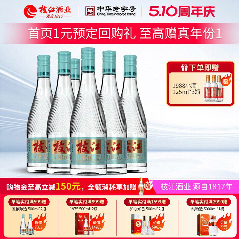 ֦�������������촿��ʳ�׾�42��500ml����Ũ���ζ���������� �л����ֺ� ֦�� �������� 500ml 500ml 6ƿ 42�� 295.32Ԫ��2��(��147.66Ԫ/��)
