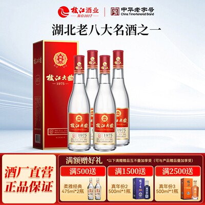 枝江大曲500ml浓香型45%Vol.