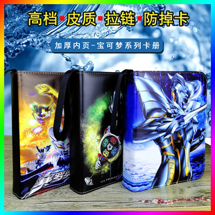 奥特曼卡册宝可梦收藏卡册球星动漫卡片收集册九宫格皮质拉链卡包