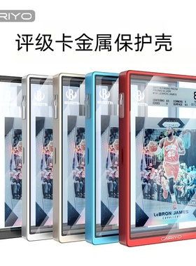 评级卡保护壳 PSA BGS CCG CCIC 公博 CGC 球星卡保护壳ptcg opcg
