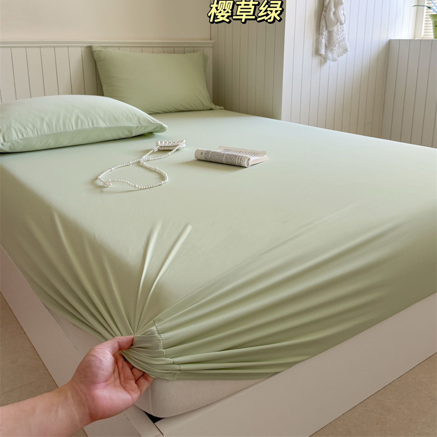 大涼皮大彈力舒適床笠三件套