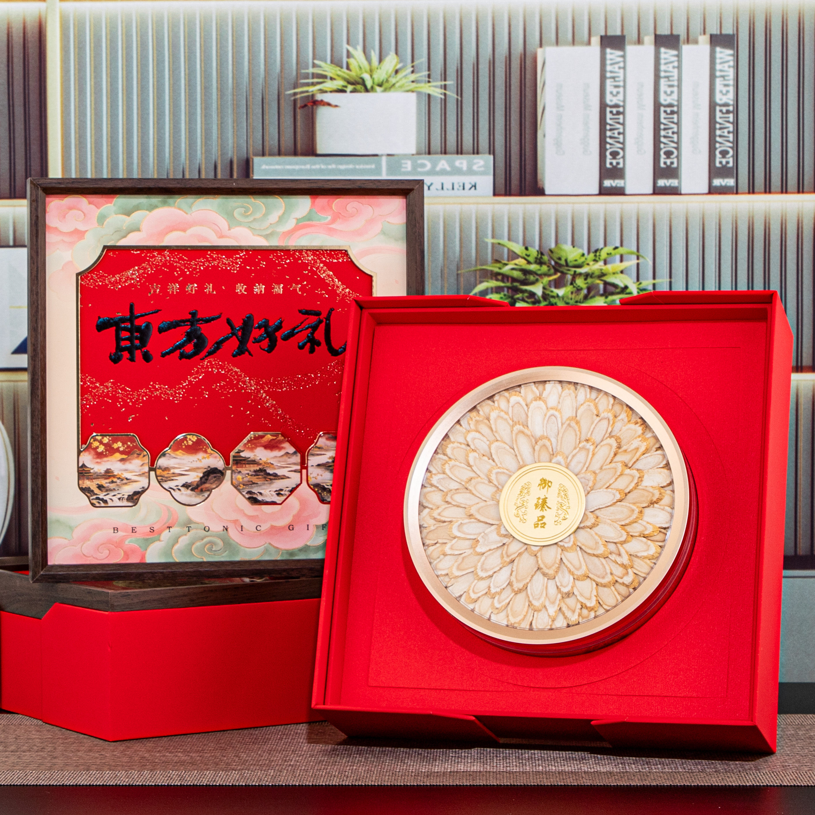 新款四圆西洋参包装盒红参茸石斛双拼滋补品海味干货礼盒通用空盒