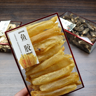鱼胶包装盒羊肚菌松茸灵芝礼盒鳕鱼胶竹荪陈皮礼品盒通用PVC胶盒