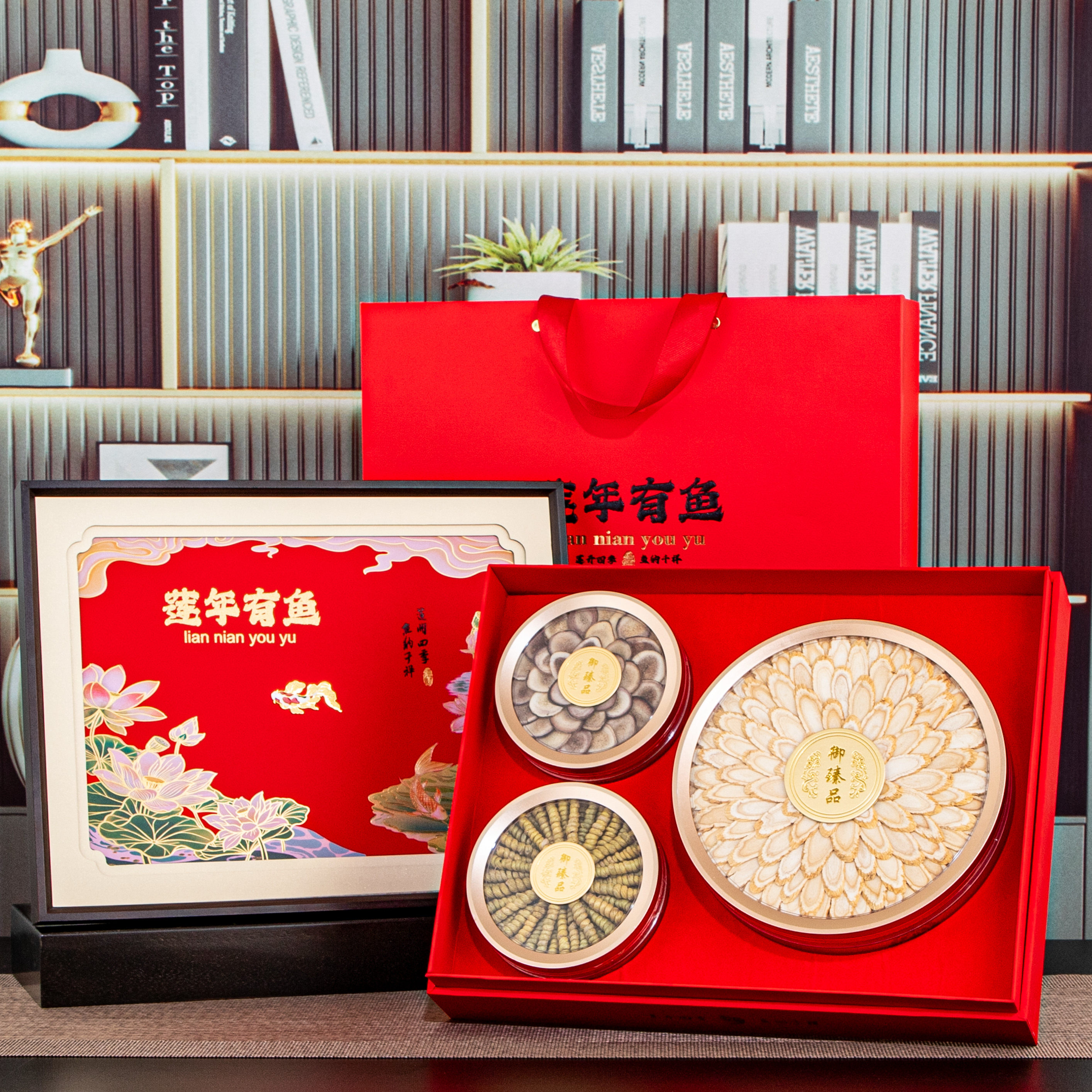 新款双拼莲年有鱼滋补品石斛包装盒西洋参茸三圆石斛海味礼盒空盒