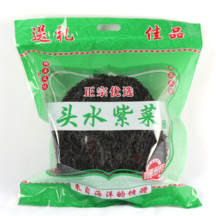 新品头水紫菜包装袋100克250克食品袋南澳特产拉链密封袋子自封袋