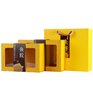 新款鱼胶包装盒黄花胶礼品盒250克500克鱈鱼胶礼盒鳘鱼胶盒子空盒