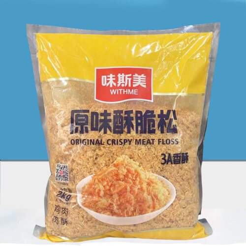 味斯美原味3A香酥脆松肉粉松2kg 肉松小贝烘焙寿司饭团肉松