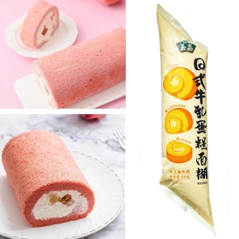 立高玉荔日式牛乳蛋糕糊1kg 女王卷专用复合调味料预制面糊酱烘焙,粮油调味/速食/干货/烘焙,其它原料,淘宝优惠券,粉丝福利购,淘宝优惠卷