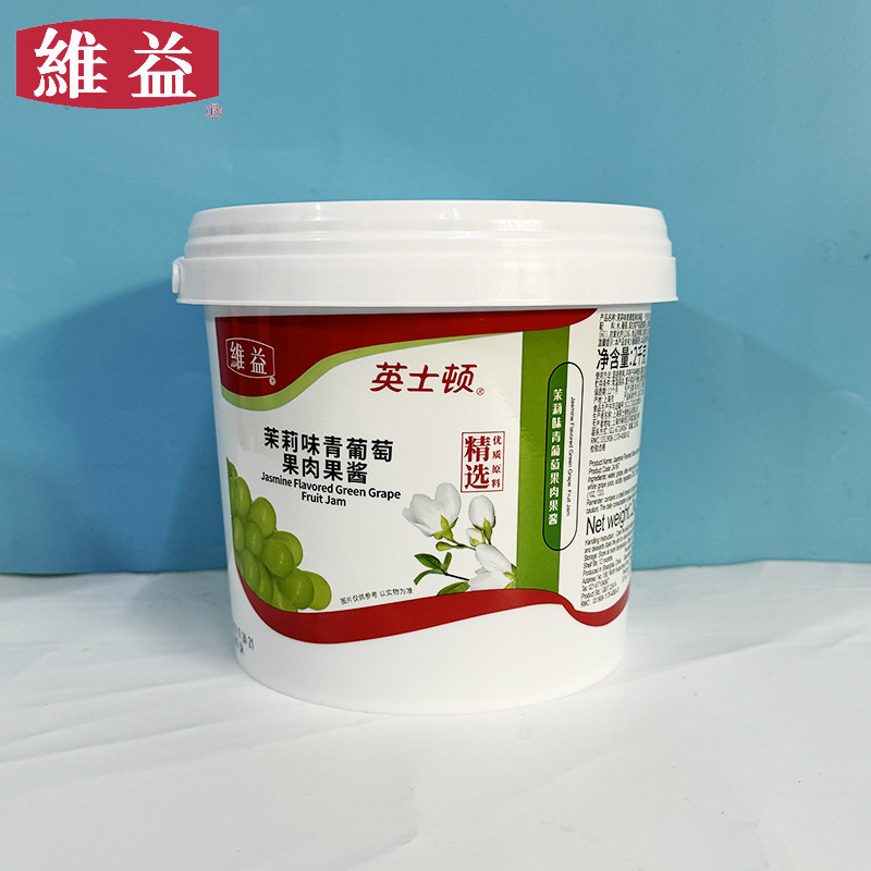 英士顿茉莉味青葡萄果肉果酱2kg西点面包夹心蛋糕淋面烘焙装饰用,粮油调味/速食/干货/烘焙,果酱/鲜花酱/甜味酱,淘宝优惠券,粉丝福利购,淘宝优惠卷