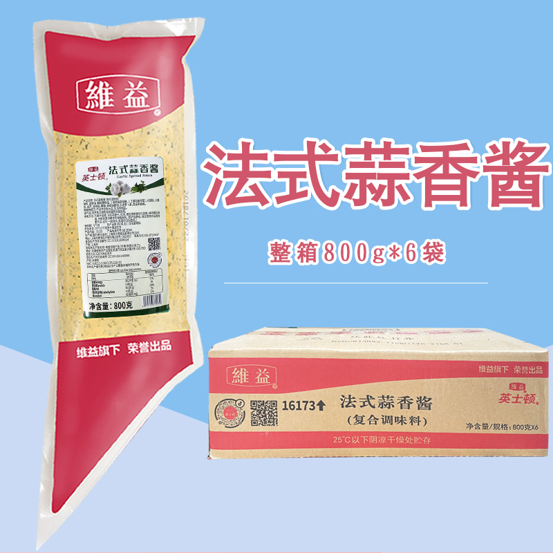 英士顿蒜香酱6包面包涂抹夹心酱