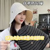 环绕式 轻薄透气可折叠显脸小百搭渔夫帽 大帽檐条纹防晒帽女春夏季