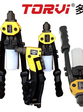 多威重型抽芯拉铆枪手动双柄省力铆钉枪单手免打孔铆丁抢家用柳枪