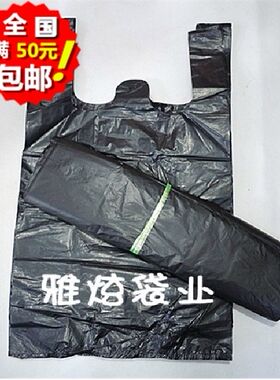 塑料袋黑色加厚加大多型号