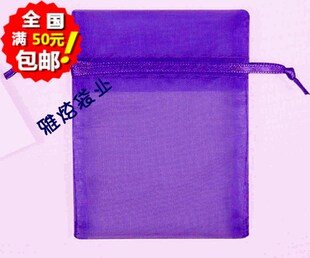 20x28cm 大号多颜色雪纺纱袋 单色包装纱网袋 喜糖礼品袋 收口袋