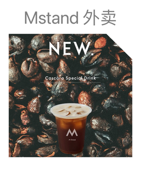 mstand咖啡外卖代下单全国通用3km范围内满60包邮
