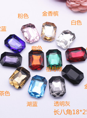 高档玻璃无孔水钻手机壳饰品配件