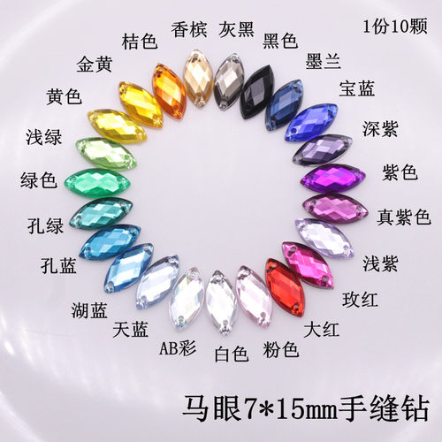 diy马眼亚克力装饰品戏曲手缝钻