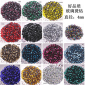 子服装 4mm仿奥钻diy手工烫钻材料羊毛衫 帽子鞋 拉丁舞钻表演服彩钻