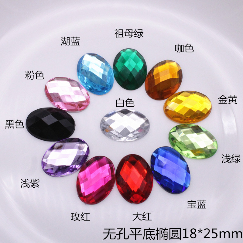 亚克力无孔平底钻图画水钻粘钻创意diy手工制作材料钻椭圆18X25mm,饰品/流行首饰/时尚饰品新,其他DIY饰品配件,淘宝优惠券,粉丝福利购,淘宝优惠卷