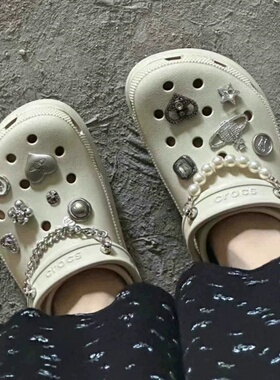crocs洞洞鞋骨白色高级配饰百搭鞋花土星珍珠链条鞋扣小红书推荐