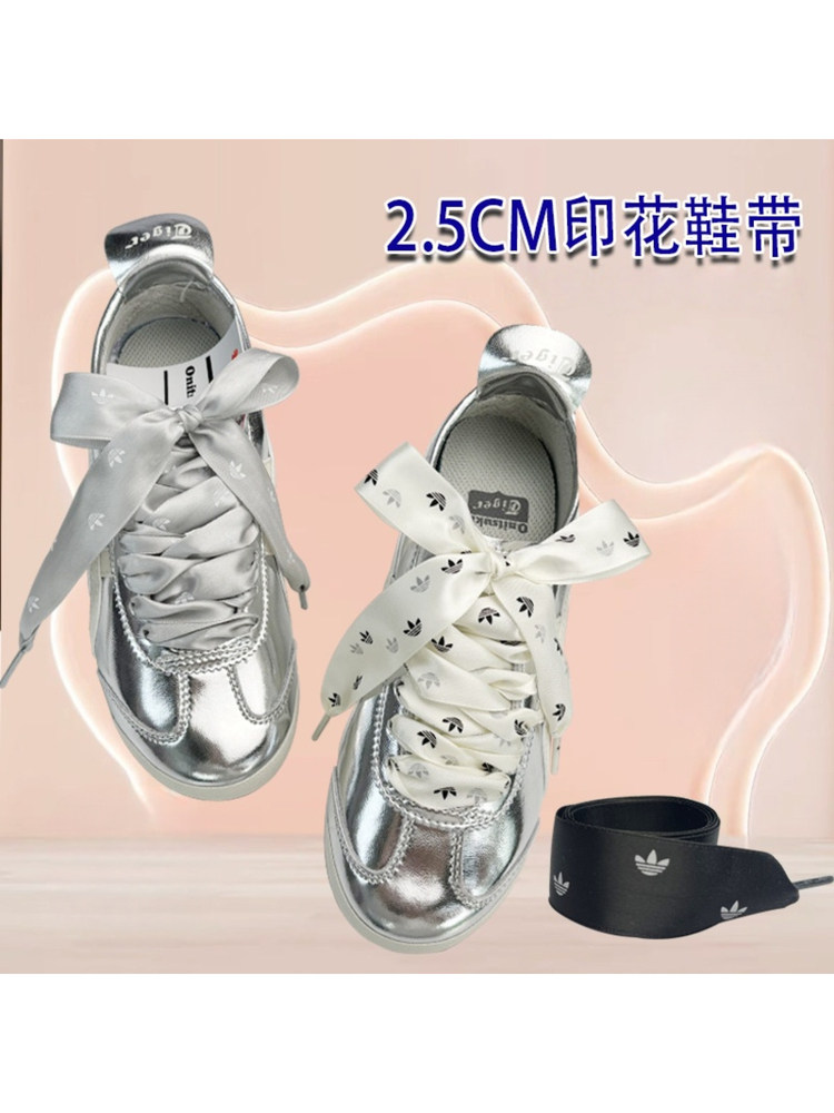 三叶草老爹鞋运动鞋时尚绸缎鞋带阿迪鞋带装饰配饰休闲鞋时尚鞋带
