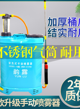 韵露手动喷雾器厂家直销