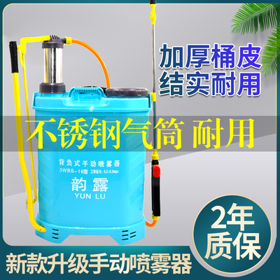 韵露手动喷雾器厂家直销