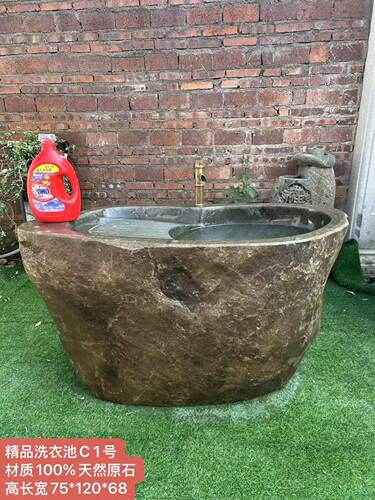 天然原石一体洗衣池带搓衣板户外庭院阳台花园