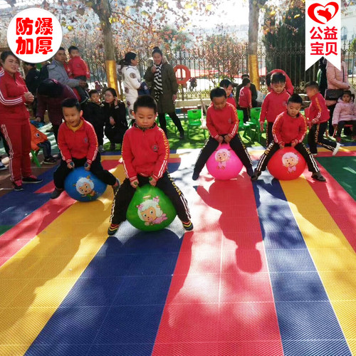 体育器材羊角球跳跳球蹦蹦球健身