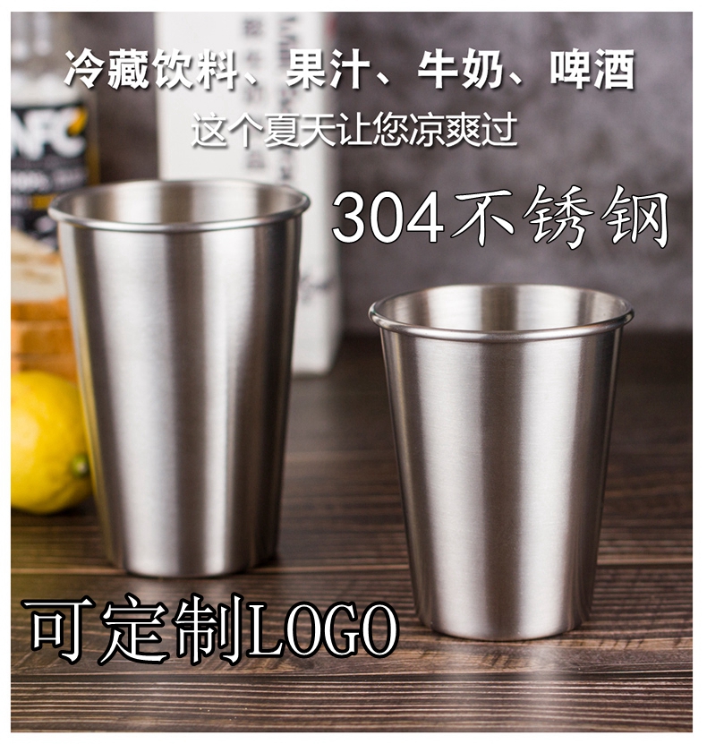 欧式304加厚不锈钢啤酒杯果汁杯冷饮杯水杯儿童防摔杯子随手杯-封面