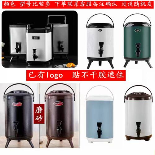 大容量奶茶桶商用保温桶