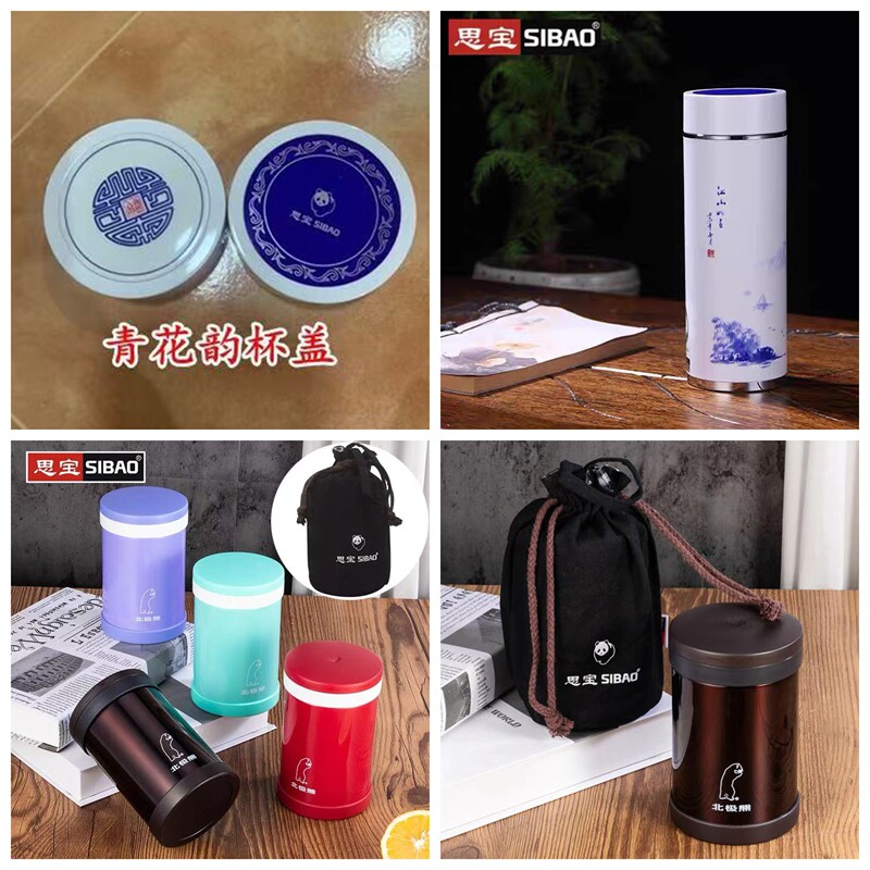 思宝304停产杯特价清仓