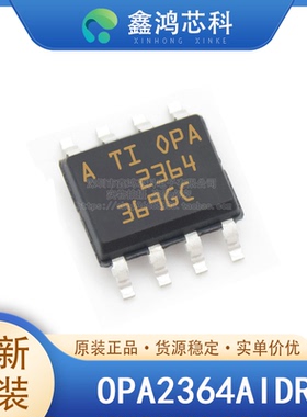 原装正品 OPA2364AIDR SOP8 仪器 运算放大器 缓冲器