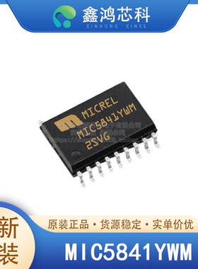 原装正品 MIC5841YWM SOP18 电源管理PMIC配电开关 负载驱动器