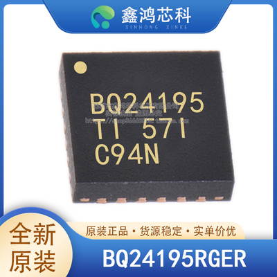 原装正品BQ24195RGERVQFN-24
