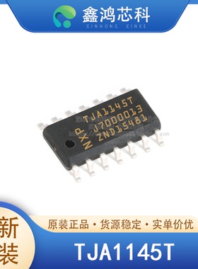 原装正品 TJA1145T SOP14 驱动器 接收器 收发器