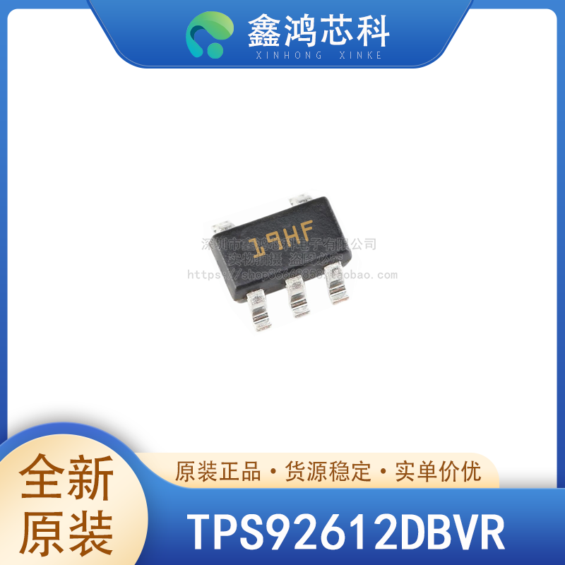 TPS92612DBVRSOT23-5TI/德州