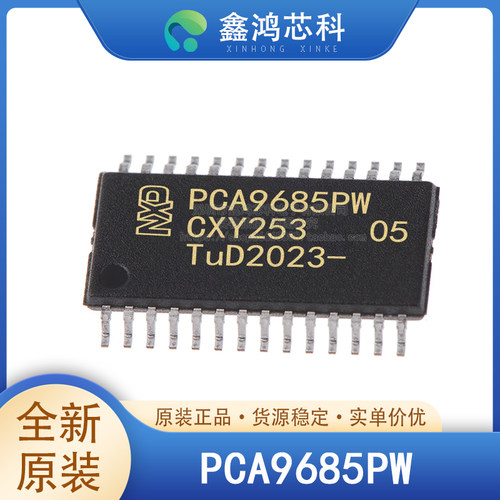 原装正品PCA9685PWTSSOP28