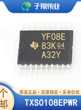 TXS0108EPWR/RGYR/QPWRQ1/ZXYR/NMER 贴片转换器 电平移位器原装