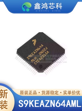 原装正品 S9KEAZN64AMLHR LQFP-64 微控制器IC 32位 40MHz 64KB